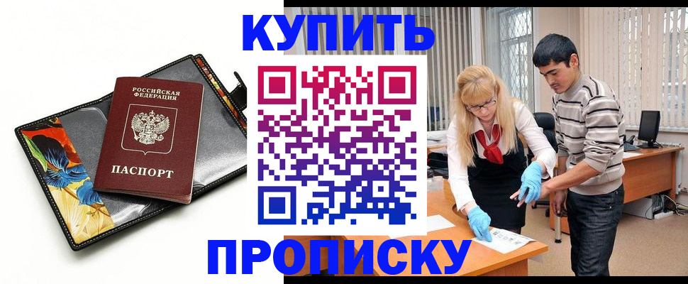 регистрация для школы в Талице